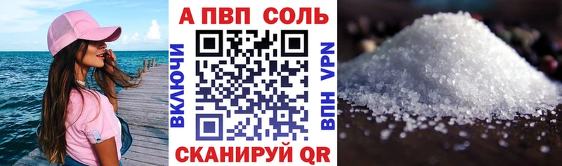 цены   Суровикино  Alfa_PVP крисы CK 