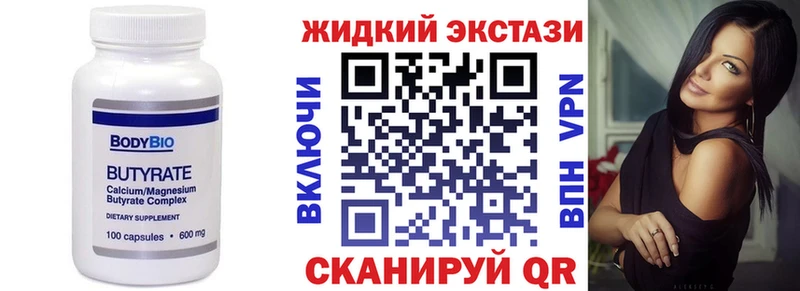 Бутират оксибутират  сколько стоит  Суровикино 