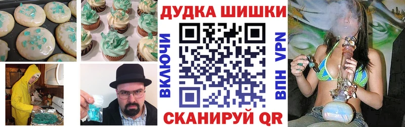 Еда ТГК конопля  даркнет какой сайт  Суровикино  ссылка на мегу как зайти 