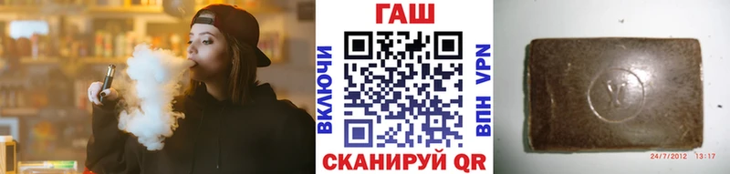ГАШ Premium Суровикино