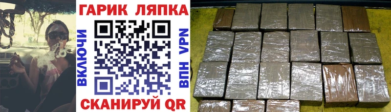 продажа наркотиков  Суровикино  ГАШ Cannabis 