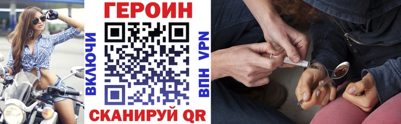 ГЕРОИН герыч  Суровикино 