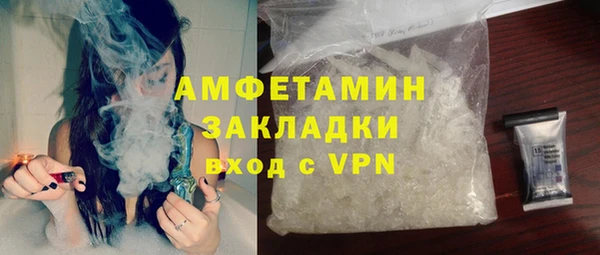apvp Армянск