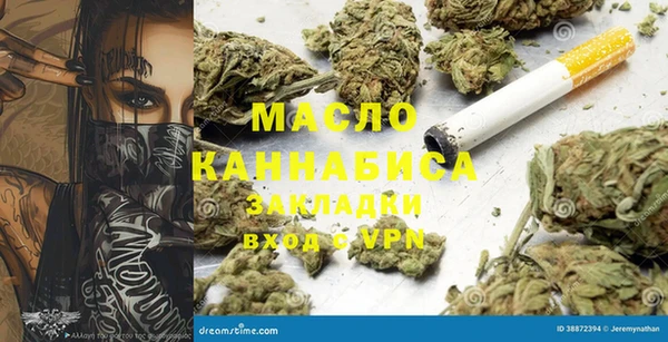 мдма Аркадак