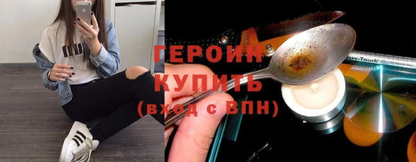 apvp Армянск