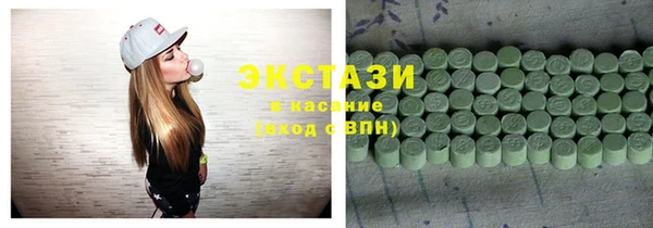 спайс Арсеньев