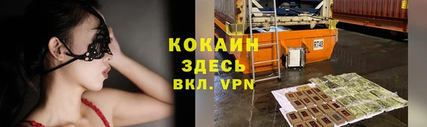героин Алзамай