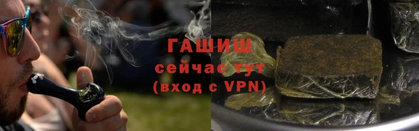 apvp Армянск
