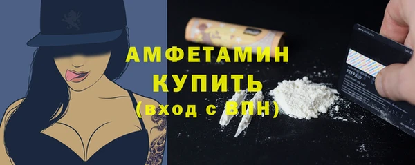 спайс Арсеньев