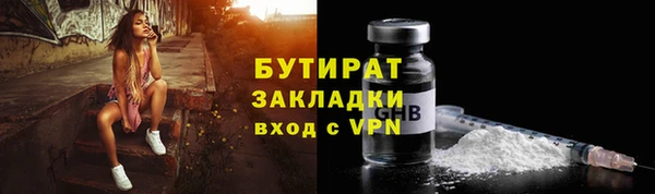 спайс Арсеньев