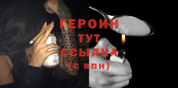 apvp Армянск