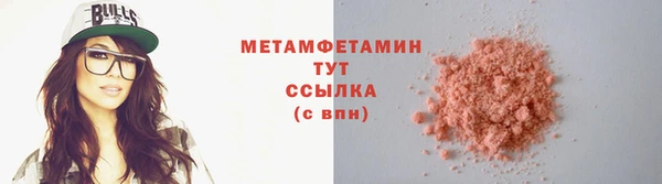 apvp Армянск