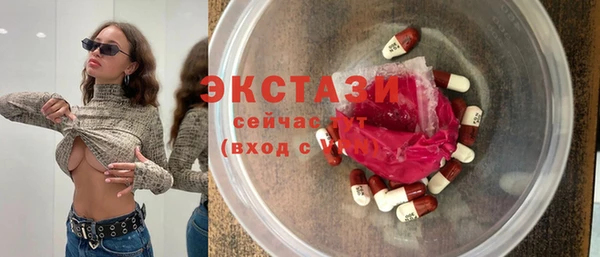 спайс Арсеньев