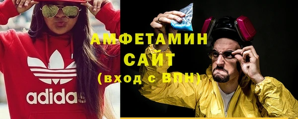 спайс Арсеньев