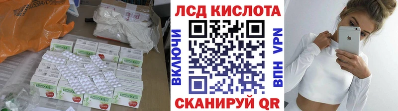 Лсд 25 экстази кислота  Суровикино 