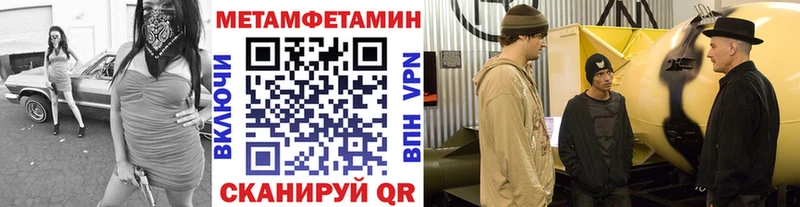 наркошоп  Суровикино  Первитин мет 