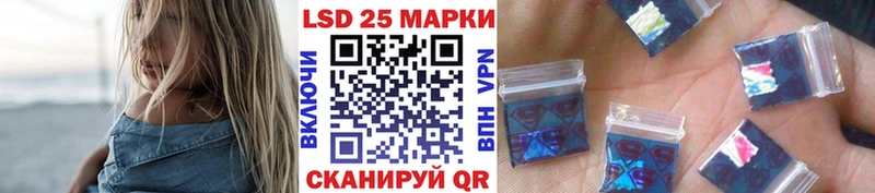 Наркотические марки 1,8мг  Суровикино 
